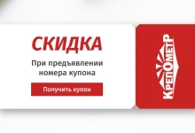 Photo of Преимущества доставки крепежа по Туле и области