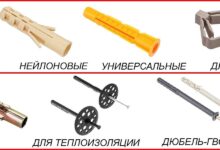 Photo of Как определить тип крепежа для вашего проекта